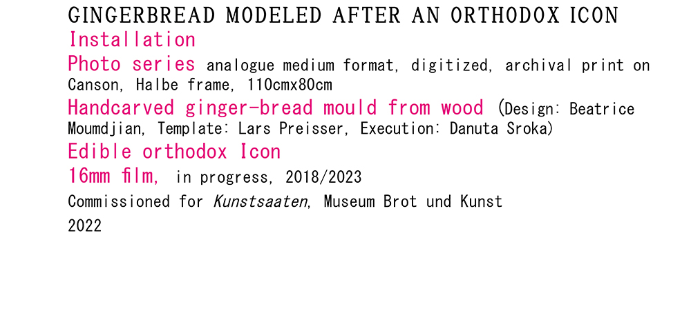 <p>2022<br />
Gingerbread<br />
Orthodox Icon</p>
